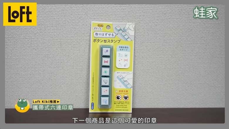 大阪梅田逛好逛滿!從日式雜貨到文具,這些是當地人大推的生活神物