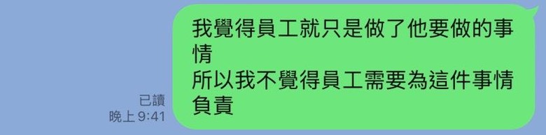 【黑特】Ollie設計上牆貓跳台（更新廠商回應、安裝師傅回應）