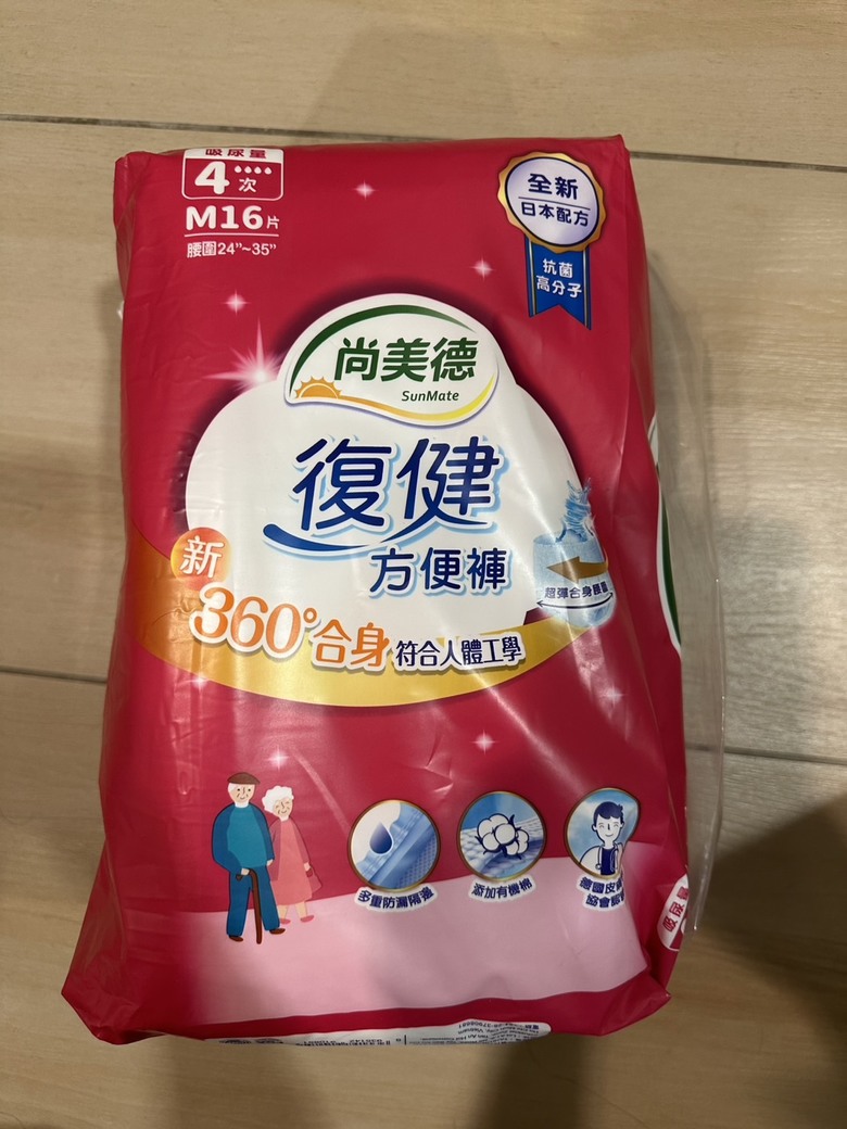 復健褲怎麼選？4款市售品牌親測心得公開