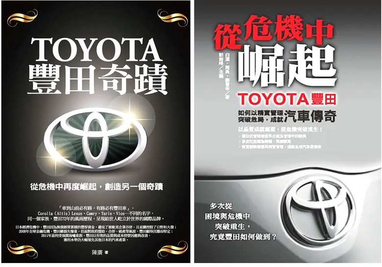 〔豐奇福慧探索館〕的因緣與精益