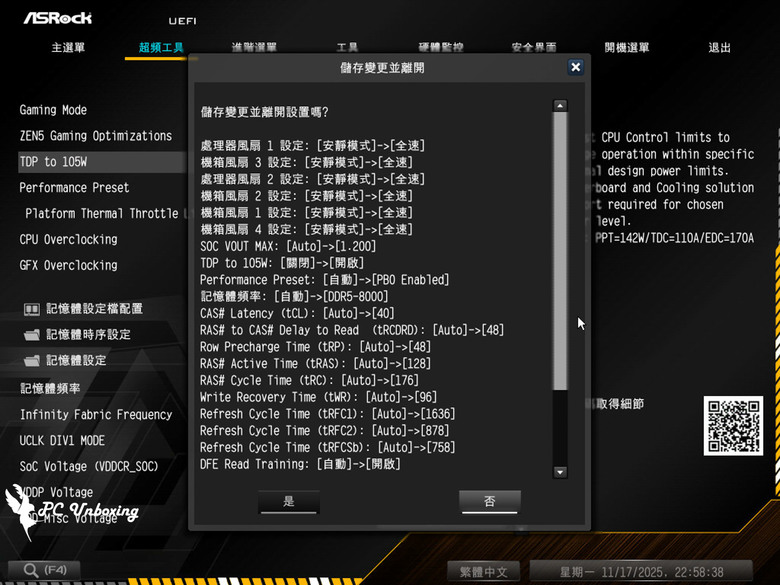 DDR5 10800 達成!這才是 AMD 超頻板該有的樣子!!華擎 ASRock X870E Taichi OCF 主機板開箱評測