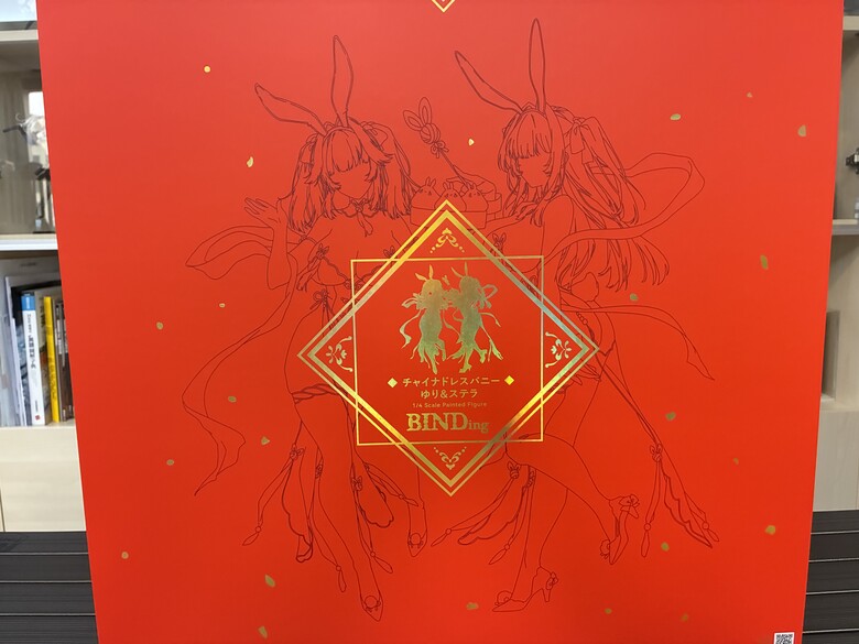 BINDing萌姫連合 百合&史黛拉1/4旗袍兔女郎