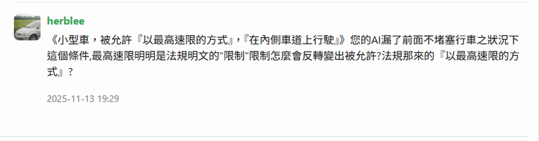 點我看大圖