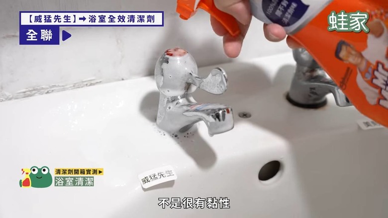 好市多、全聯清潔劑評比!清潔力、氣味、價格一次看,買對不買貴