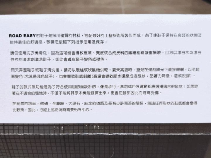 專屬男性工作鞋開箱-【Road Easy】評價佳的防護工作鞋實穿分享，穿上它隨時守護您的雙腳～