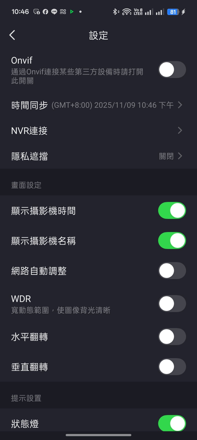 【開箱評測】居家安全升級首選！FOSCAM X5 5MP無線網路攝影機，3K 高畫質細節全都錄