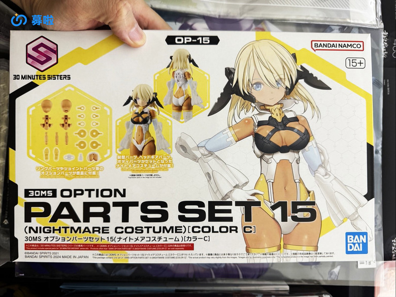 【好物開箱】BANDAI 30MS SIS-T00 萊萊涅爾〔顏色B〕開箱 / 實組心得