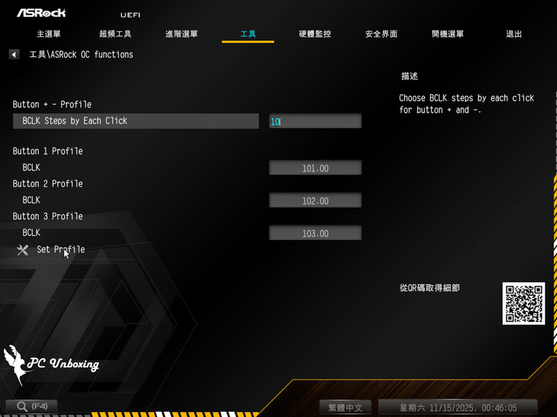 DDR5 10800 達成!這才是 AMD 超頻板該有的樣子!!華擎 ASRock X870E Taichi OCF 主機板開箱評測
