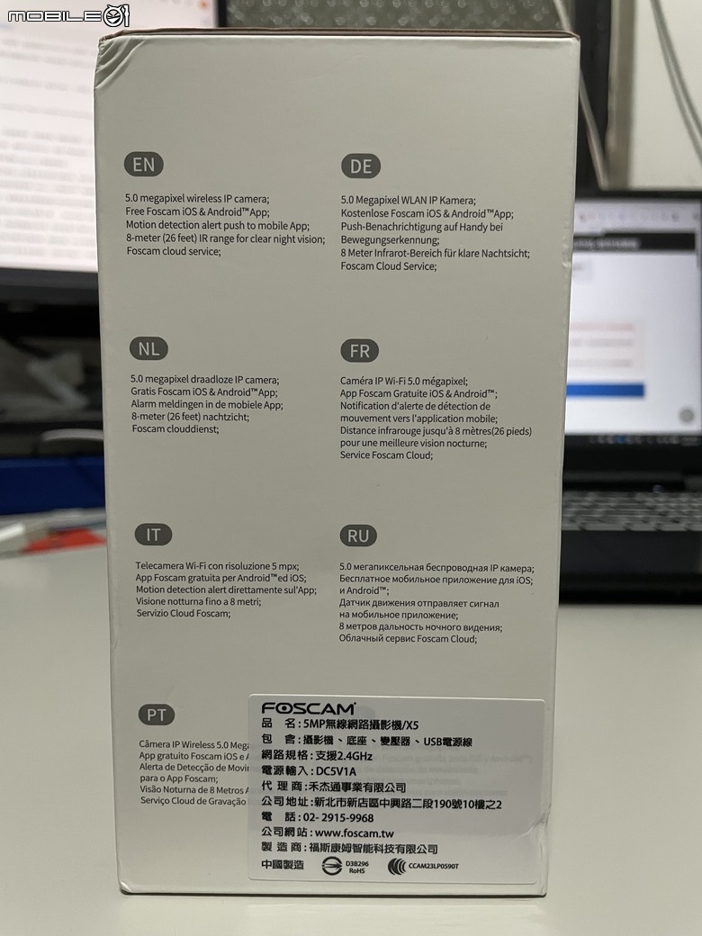 【開箱評測】居家安全升級首選！FOSCAM X5 5MP無線網路攝影機，3K 高畫質細節全都錄