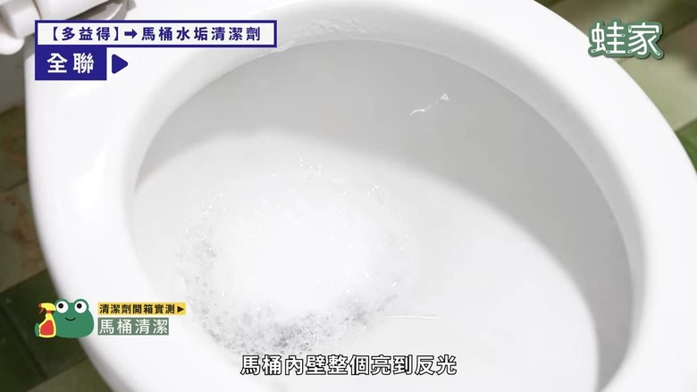 好市多、全聯清潔劑評比!清潔力、氣味、價格一次看,買對不買貴