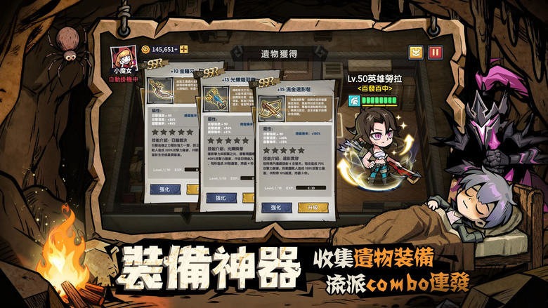 《英雄來搞鬼:房間保衛戰》11月21日 正式上市 午夜萌鬼放置塔防 RPG | 化身「守夜人」死守房間 召集傳說英雄 修煉千般策略 結合靈異題材、英雄養成 策略放置 體驗從社畜逆襲成「守夜統帥」的爽感