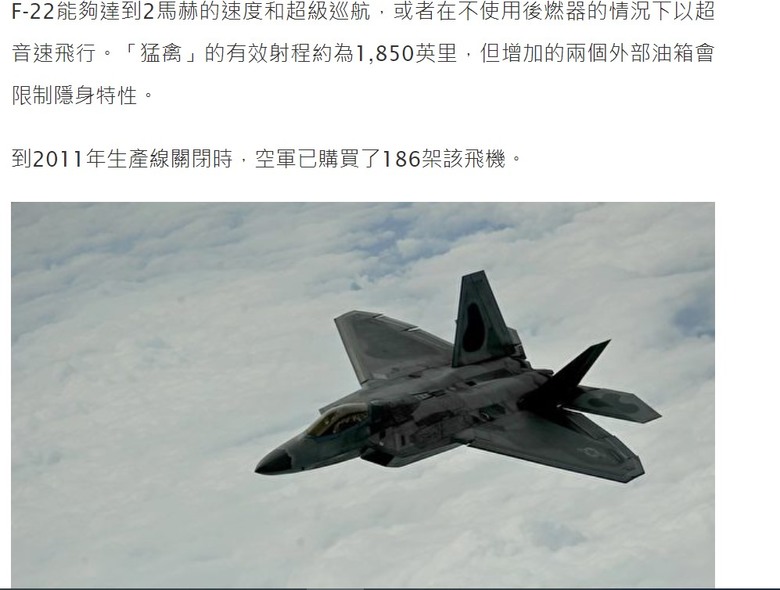 美軍能在解放軍武統時取得制空權嗎?