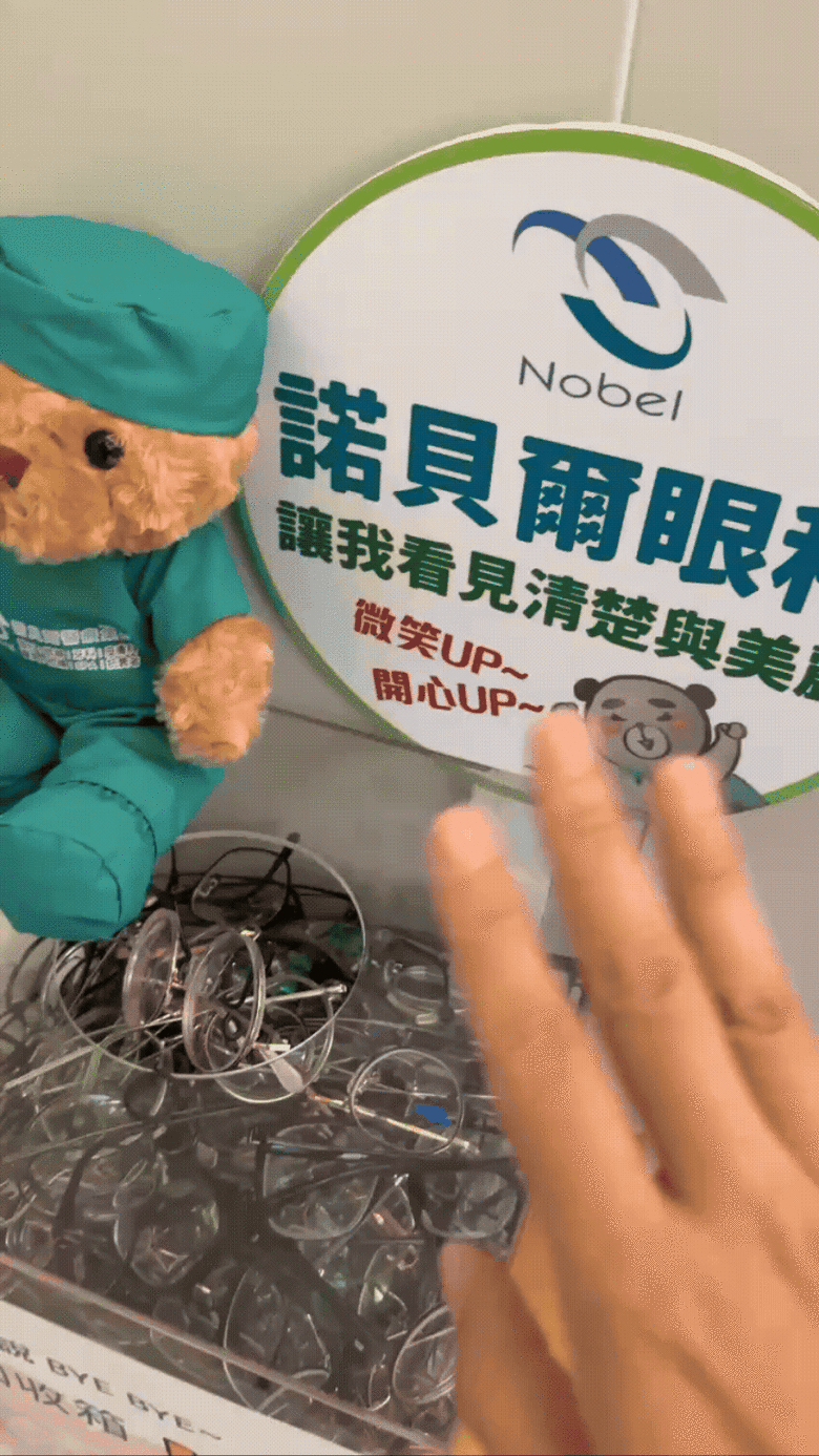 smile pro2.0近視雷射手術心得分享