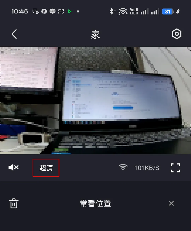 【開箱評測】居家安全升級首選！FOSCAM X5 5MP無線網路攝影機，3K 高畫質細節全都錄