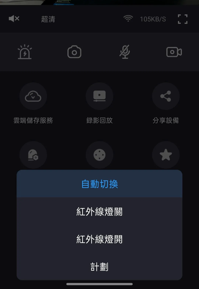 【開箱評測】居家安全升級首選！FOSCAM X5 5MP無線網路攝影機，3K 高畫質細節全都錄