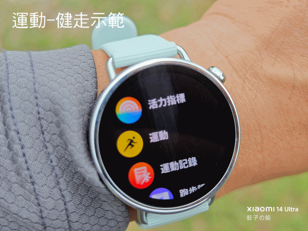 [ 開享- 小米穿戴系列 ] XIAOMI Watch S4 41mm 智慧守護，輕巧奪目