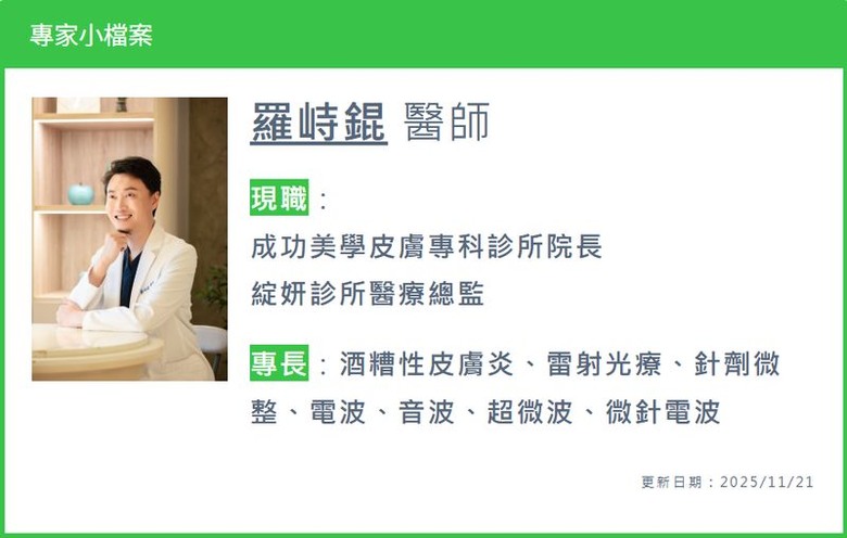 傷口癒合不是結束預防疤痕從「這時機」開始！醫揭疤痕凝膠應用策略