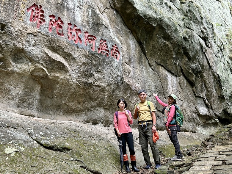 樟之細路第二屆國際徒步嘉年華（2nd 2025 PAKNUS SELU WALKING FESTIVAL)獅山古道、石峎古道，南庄-峨眉-北埔（濟化宮）