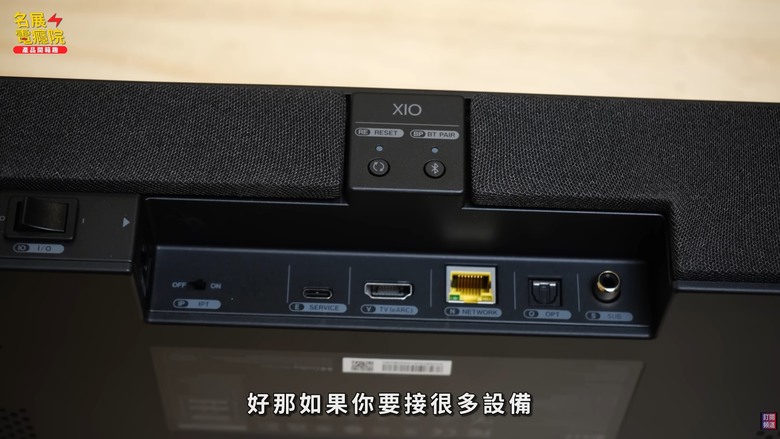 7萬多的 Soundbar，值嗎？KEF XIO 旗艦級聲霸登場｜5.1.2 聲道 Hi-Fi 家庭劇院完整開箱