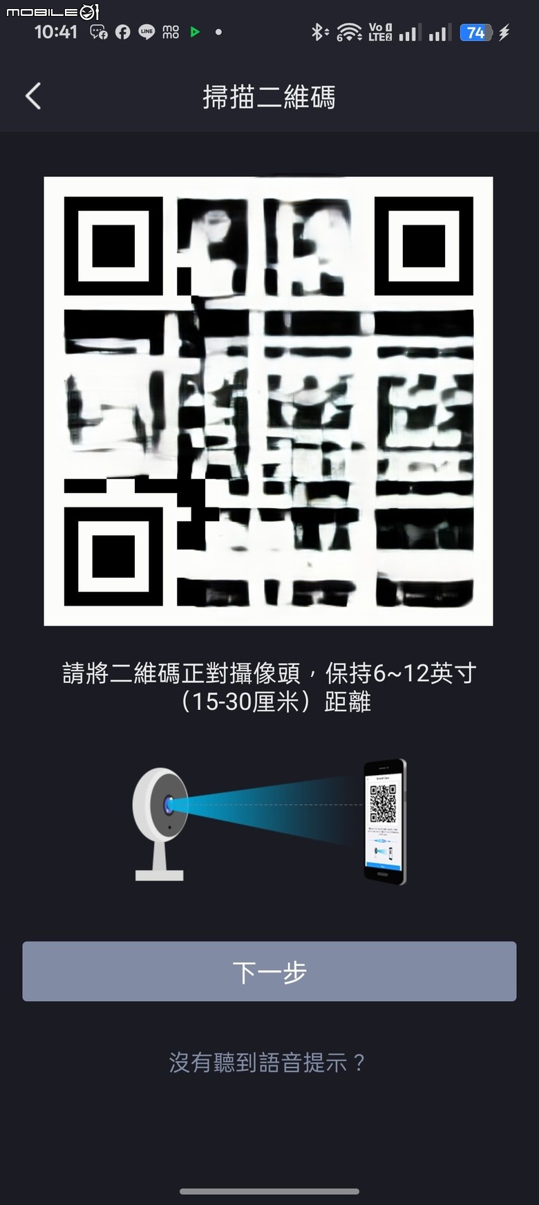 【開箱評測】居家安全升級首選！FOSCAM X5 5MP無線網路攝影機，3K 高畫質細節全都錄