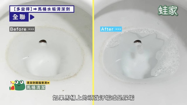 好市多、全聯清潔劑評比!清潔力、氣味、價格一次看,買對不買貴