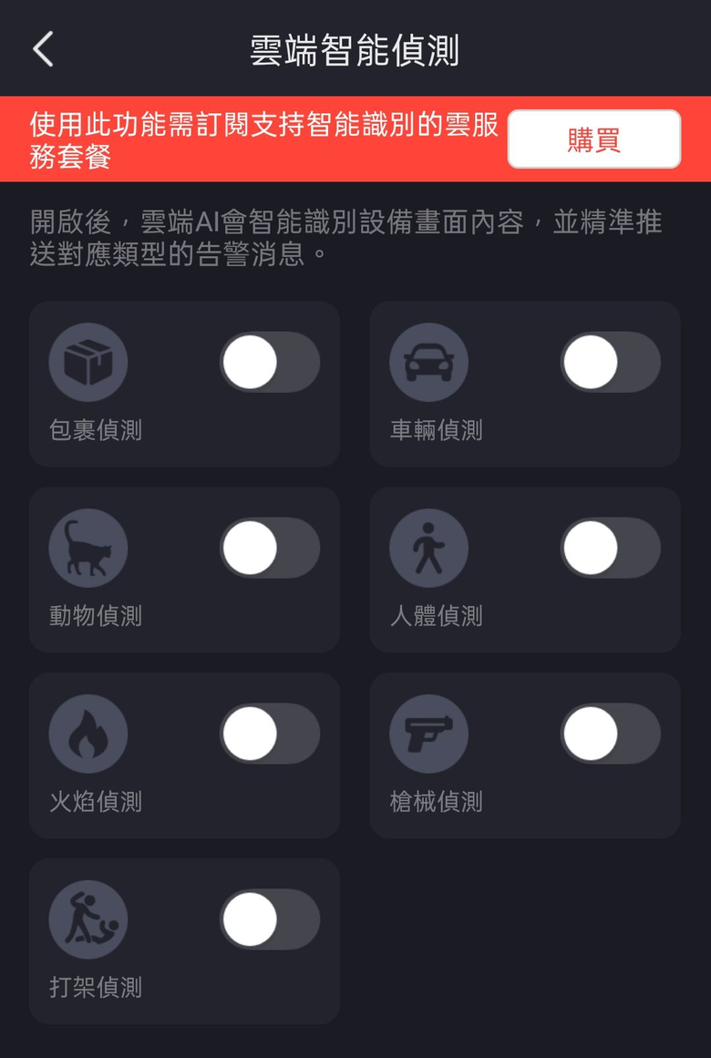 【開箱評測】居家安全升級首選！FOSCAM X5 5MP無線網路攝影機，3K 高畫質細節全都錄