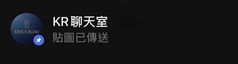 順天建設 KING’S ROAD 王者之路 分享交流 歡迎屋主一同討論