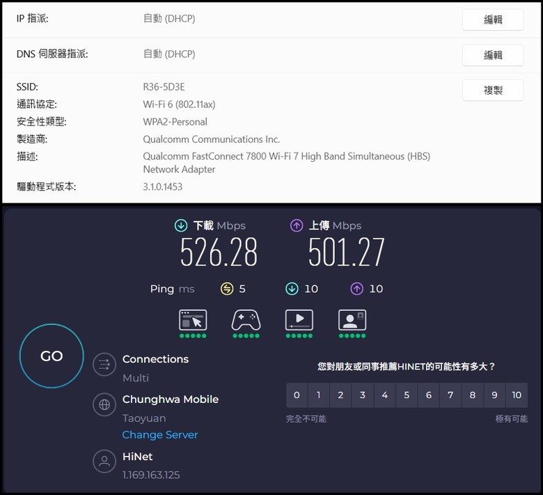 平價款式登場，D-Link R36 AQUILA PRO AI Wi-Fi 7 雙頻路由器開箱體驗