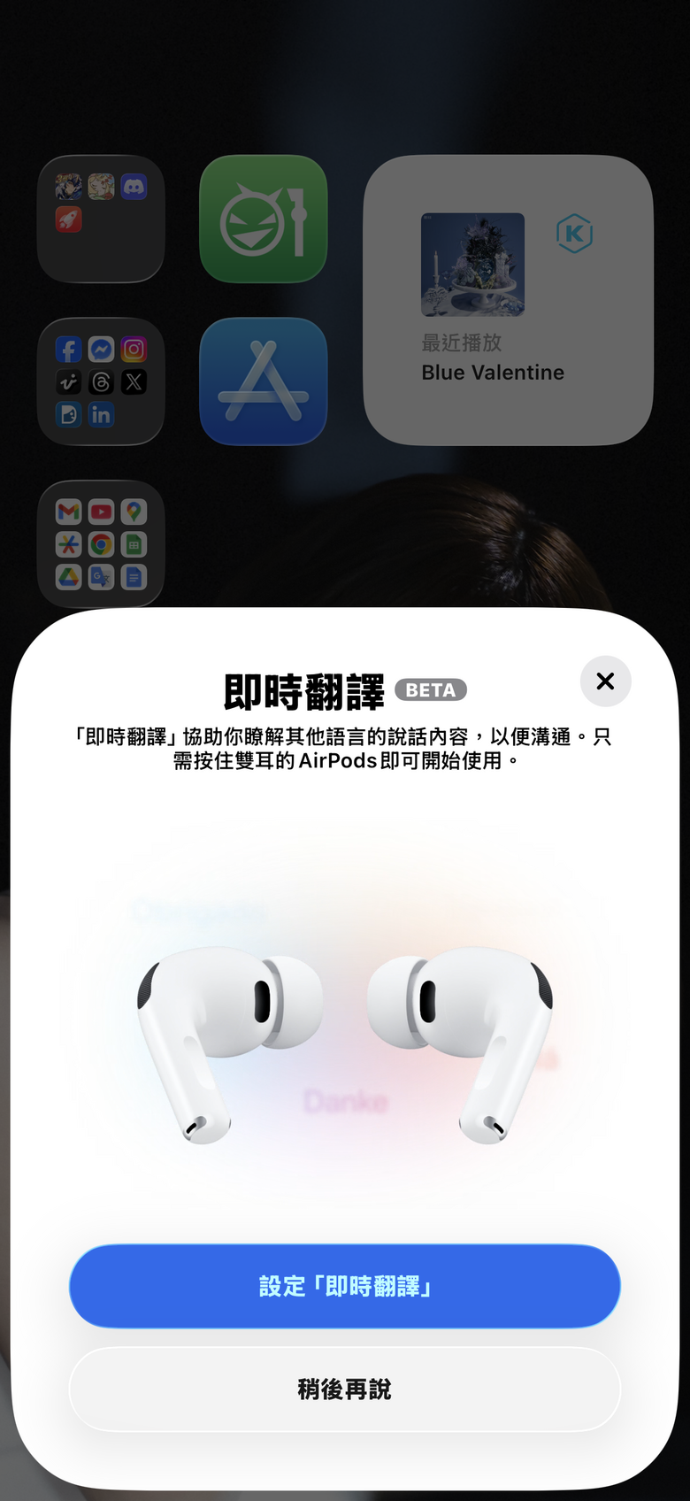 Apple AirPods Pro 3 體驗報告｜延續經典設計並帶來全方位升級