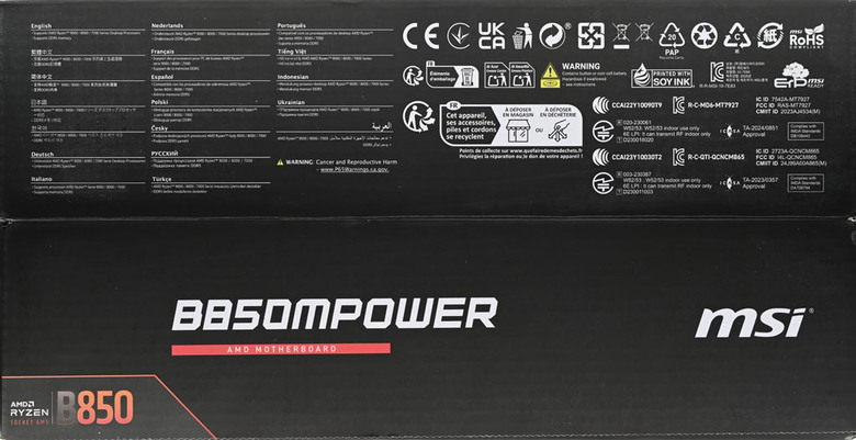 MSI B850MPOWER主機板開箱(硬體篇)