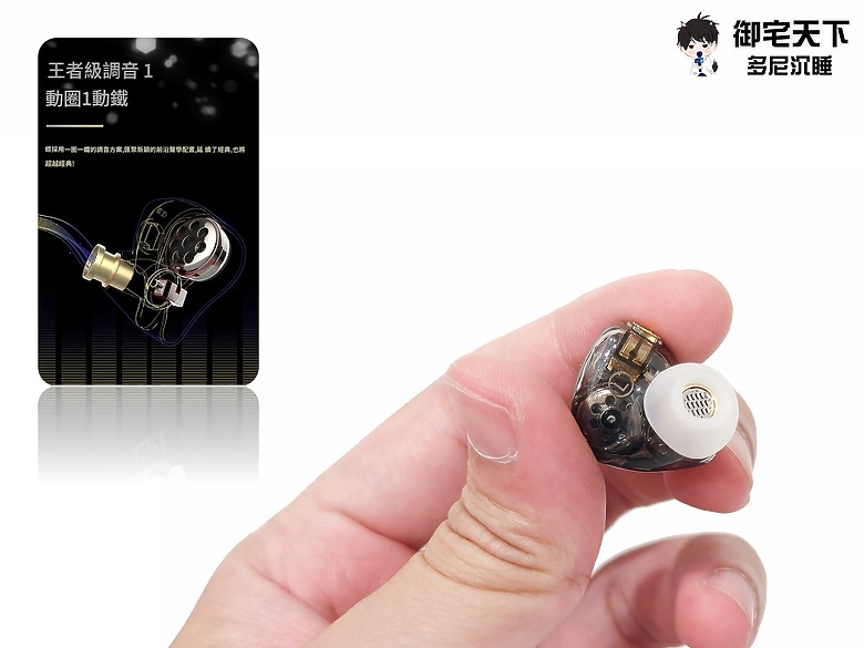 開箱｜BGVP Butterfly PRO 蝶Pro 圈鐵雙單元入門耳機 - 配置 10mm 雙面碳奈米振膜，僅千元內可換線之作！