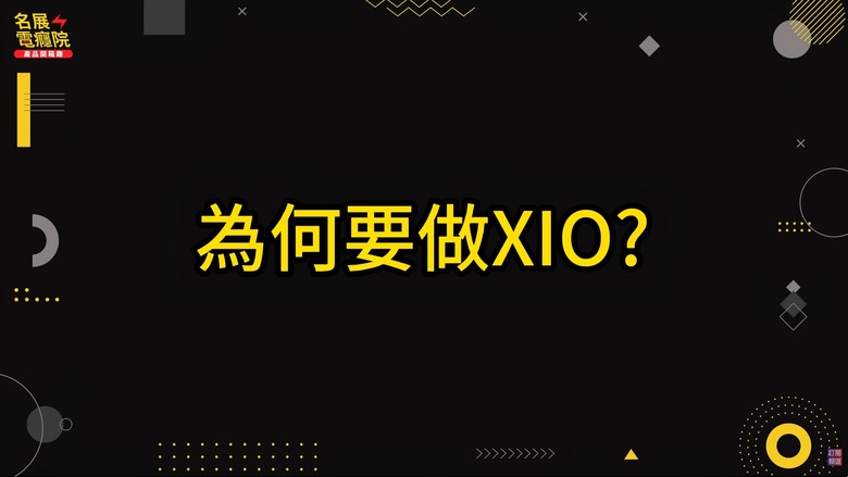 7萬多的 Soundbar，值嗎？KEF XIO 旗艦級聲霸登場｜5.1.2 聲道 Hi-Fi 家庭劇院完整開箱