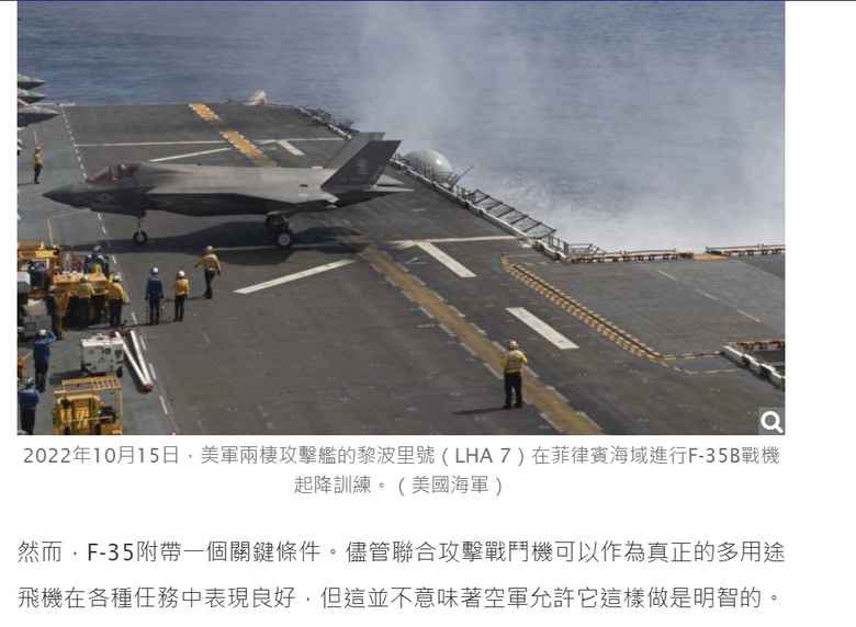 美軍能在解放軍武統時取得制空權嗎?