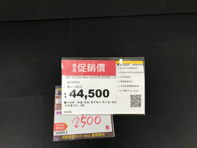 點我看大圖