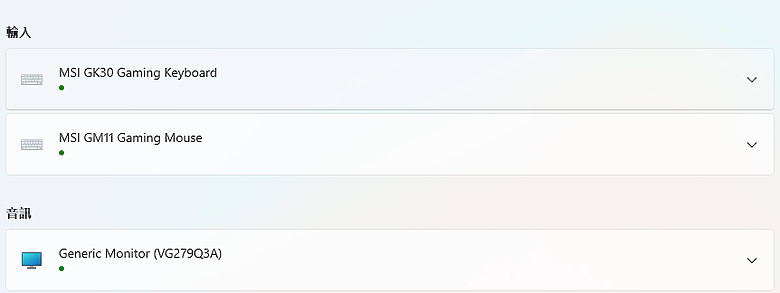 我把鍵盤滑鼠換成INZONE大全餐啦~~