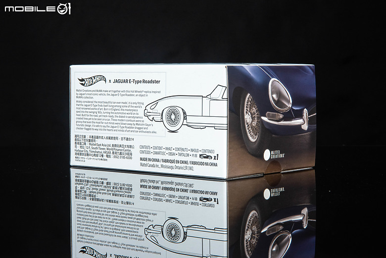 【開箱】MoMA x Hot Wheels x Jaguar E-Type三方聯名｜以微縮收藏場景呈現英倫經典跑車！