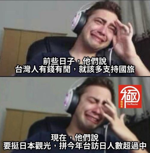 舔日比振興國旅重要? 國策顧問自曝被賴清德交辦「帶300人組團赴日觀光」
