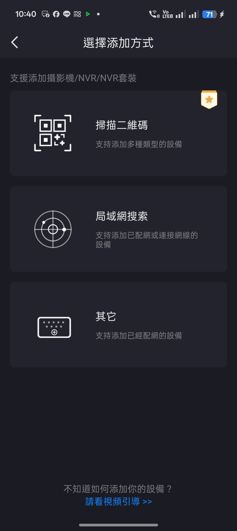 【開箱評測】居家安全升級首選！FOSCAM X5 5MP無線網路攝影機，3K 高畫質細節全都錄