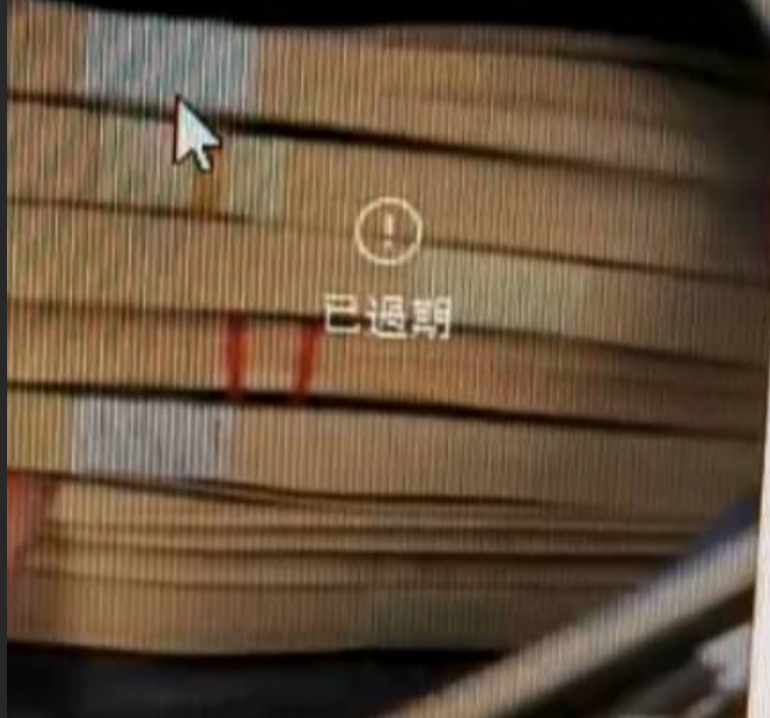 圖圖）騙局還是愛情？！