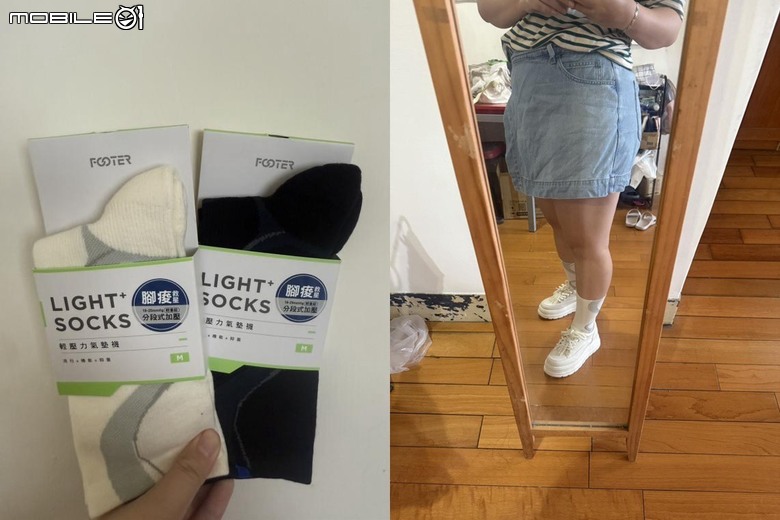 工作需要久站的請進