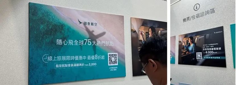 2025 ITF旅展今年攤位有夠多，國泰航空攤位意外好逛欸！