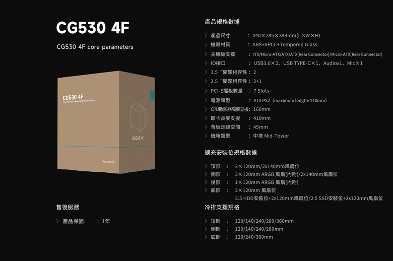 聯力 O11D Mini V2 雙艙小海景房機殼開箱-我最愛的殼 [開箱篇]