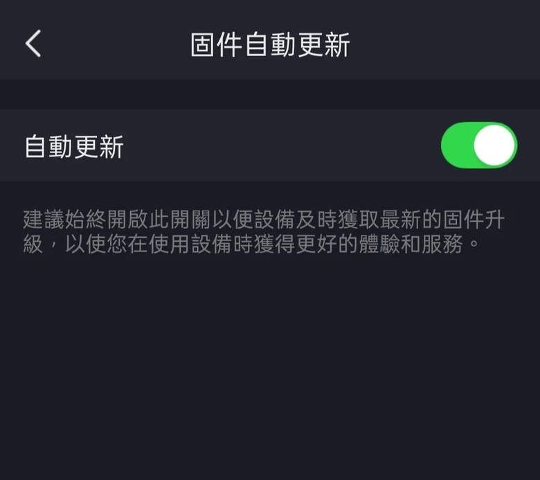【開箱評測】居家安全升級首選！FOSCAM X5 5MP無線網路攝影機，3K 高畫質細節全都錄