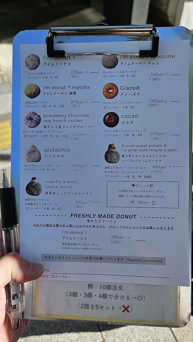 點我看大圖 拉麵、銀杏、觀景台 - 2025最終回 一個人的東京吃貨之旅