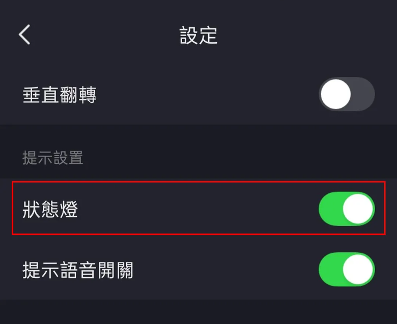 【開箱評測】居家安全升級首選！FOSCAM X5 5MP無線網路攝影機，3K 高畫質細節全都錄