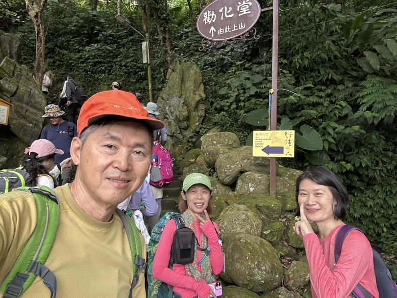 樟之細路第二屆國際徒步嘉年華（2nd 2025 PAKNUS SELU WALKING FESTIVAL)獅山古道、石峎古道，南庄-峨眉-北埔（濟化宮）