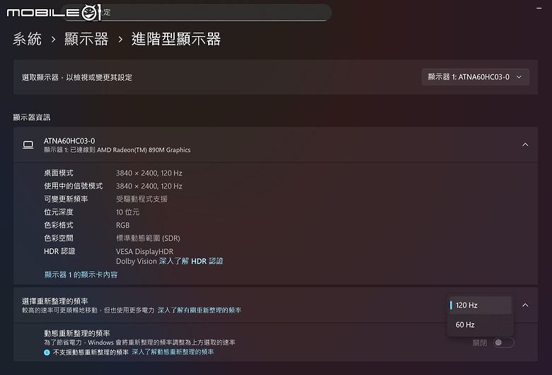 ASUS ProArt P16 (H7606) 體驗｜創作者的夢幻配置，首串連 GoPro 實現高效工作流！