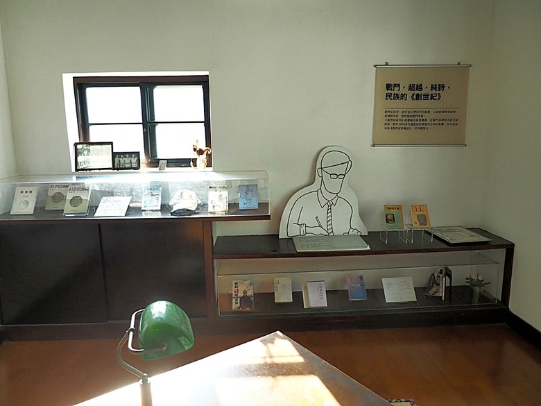 左營 再見捌捌陸-臺灣眷村文化園區、將軍好宅、轉角壹貳壹、西門遺址公園、鳳山縣舊城、蓮池潭、龍虎塔、春秋閣 — 高雄左營眷村與鳳山縣舊城懷舊之旅