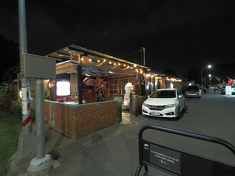 鳳山黃埔新村、衛武迷迷村、黃埔新村、可可米果之饅頭豆腐乳、璞味綿綿冰、外掛平價餐廳醉便宜與雨利廚房— 高雄鳳山眷村與彩繪國宅散策