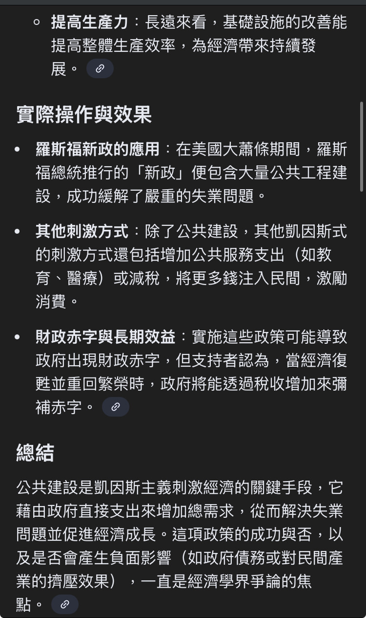 點我看大圖